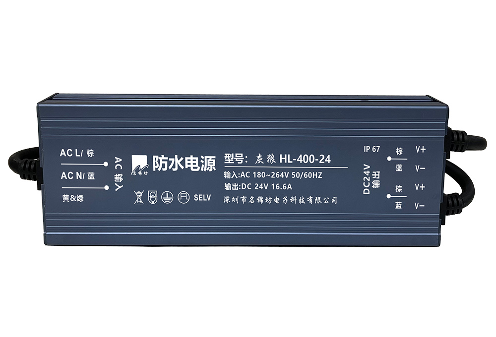 防水電源應(yīng)用在LED路燈上有什么優(yōu)勢(shì)？