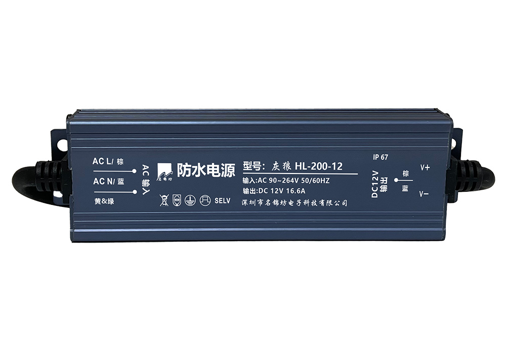 防水電源的焊接方式是怎樣的？